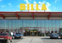 Более 60 семей Курска получили подарочные наборы от компании "БИЛЛА"