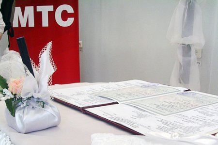 Компания МТС Беларусь поздравила молодоженов