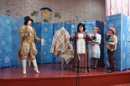 Сотрудники «Киевстар» подготовили   новогодний спектакль «Снежная королева» для детей из интернатов