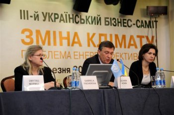 Третій український бізнес-саміт з проблем зміни клімату
