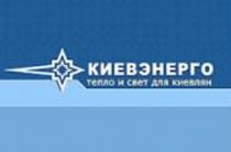«Киевэнерго» предлагает киевлянам воспользоваться преимуществами обновленного веб-сервиса «Личный кабинет»