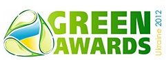 Второй Национальный Конкурс социальных и деловых “зеленых” проектов Green Awards Ukraine 2012