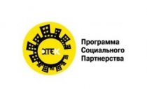 ДТЭК инвестирует 9,5 млн грн в развитие города Кировское в 2013-2015 гг.