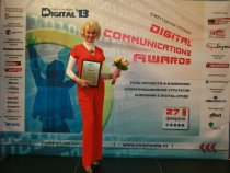 Компания LG Electronics стала лауреатом в номинации «Cоциально-ответственная компания в сети» премии «Digital communications awards – 2013»