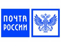 Социальная ответственность Почты России отмечена международной премией