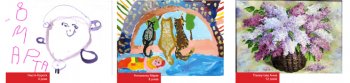 ПроКредит Банк провел конкурс детского рисунка «Весеннее настроение»