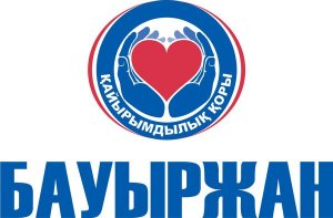 ІV международная научно-практическая конференция «Благотворительность в Казахстане»