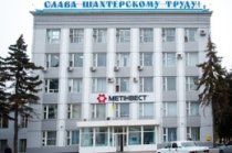 «Краснодонуголь» передал 35 тыс. грн выпускникам школы-интерната