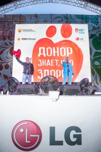 LG и Константин Цзю поддержали участников Всероссийского образовательного Форума «Селигер-2013»