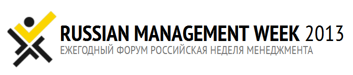 Russian Management Week 2013