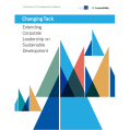 Продвижение стратегии Устойчивого развития (Sustainability Progress Report)
