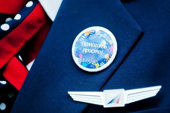 Авиакомпания «Трансаэро» выполнила первый благотворительный «Рейс надежды»