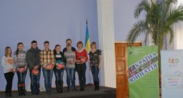 «ЭКОклас» показали «Фокстрот» и юннаты Украины