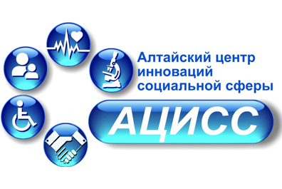 В Алтайском крае на участие в конкурсе инновационных проектов социального предпринимательства подано 99 заявок