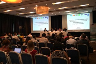 Региональная Конференция по повышению экологической осведомленности в Центральной Азии
