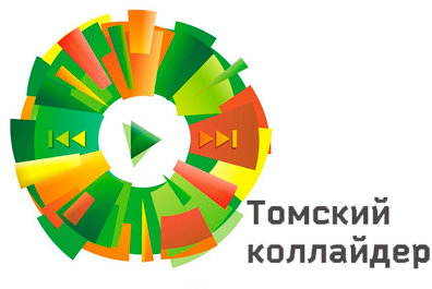 На «Томском коллайдере — 2014» победили транспортный и социальный проекты