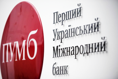 ПУМБ – лучший банк Украины по КСО