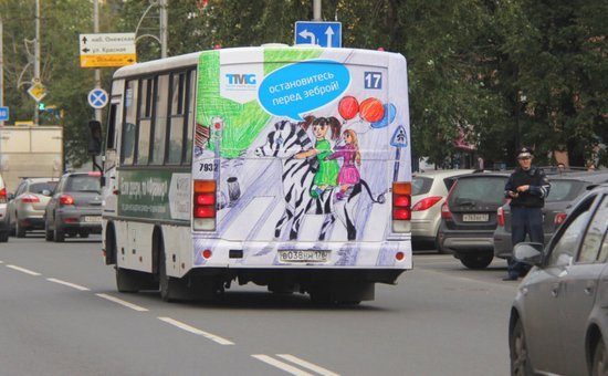 Компания TMG запустила социальные проекты в трёх российских городах